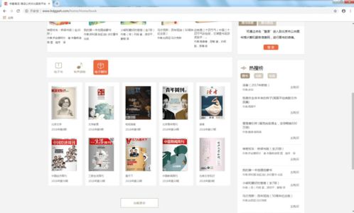 数字海图 智能时代的航路与诗篇——端午期刊荐读特辑