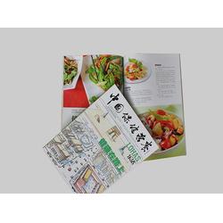 可承接各种期刊印刷 商业期刊印刷 期刊印刷