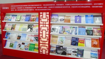 献礼新中国成立70周年 卓众出版多本期刊入选图博会精品期刊展